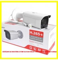 Hikvision DS-2CD2T85G1-I8 8MP IR Fixed Bullet Darkfighter Network Camera