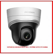 Hikvision DS-2DE2204IW-DE3-W 2MP 4x Network IR Wi-Fi PTZ Camera