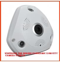 Winpossee 360 Degree Panoramic 2MP CCTV Camera-Fisheye